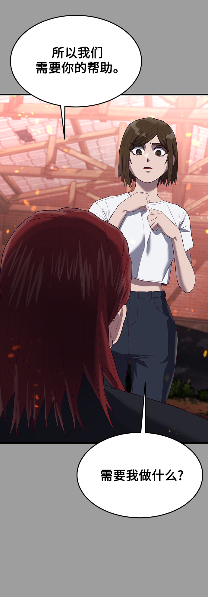 [第19话] 压倒性的才能101