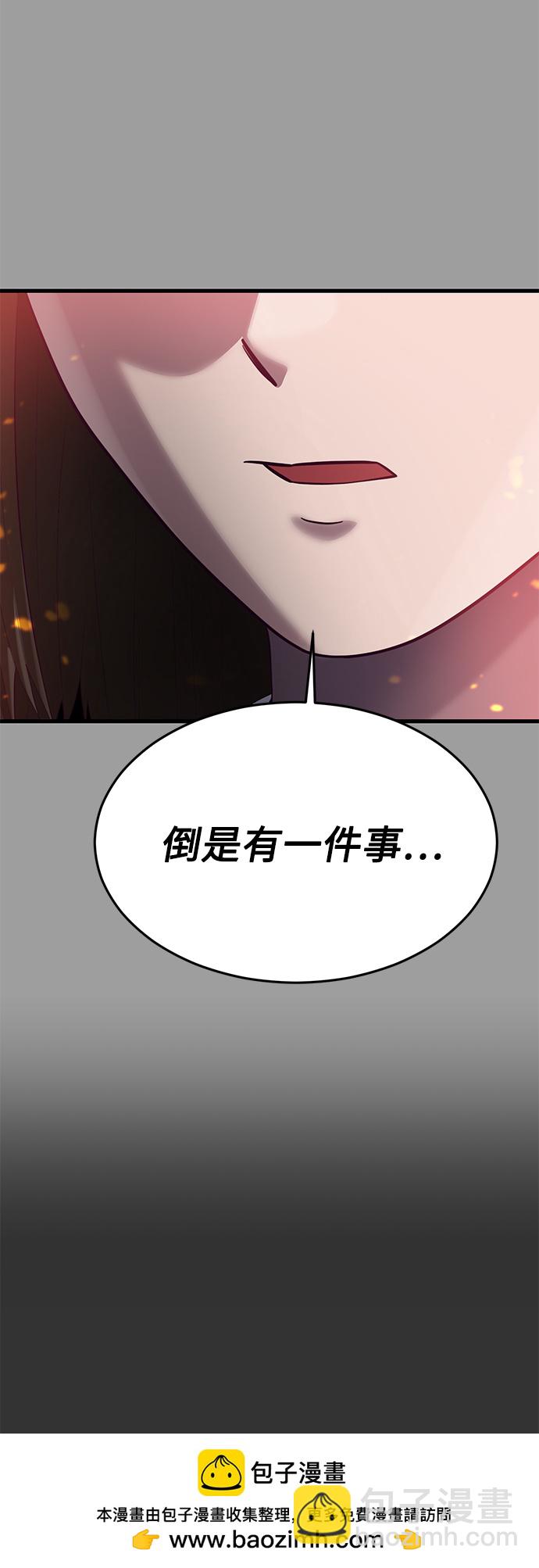 [第19话] 压倒性的才能103