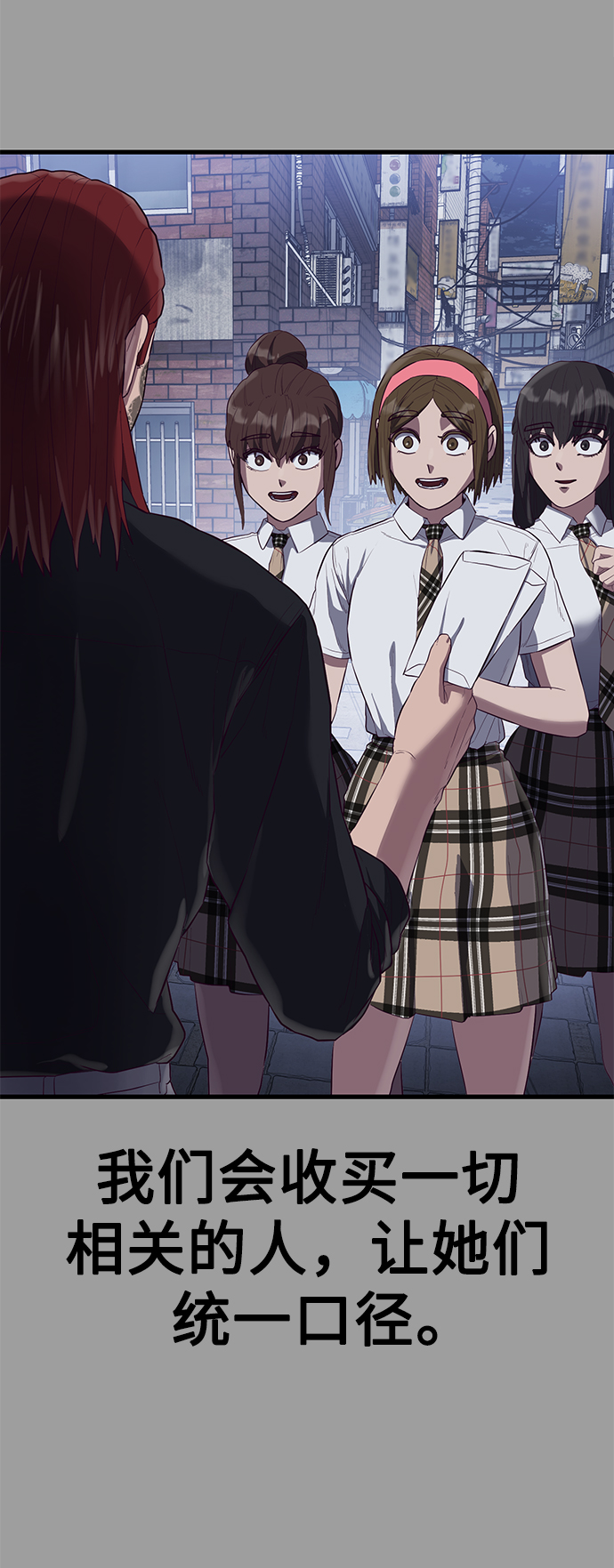 [第19话] 压倒性的才能117
