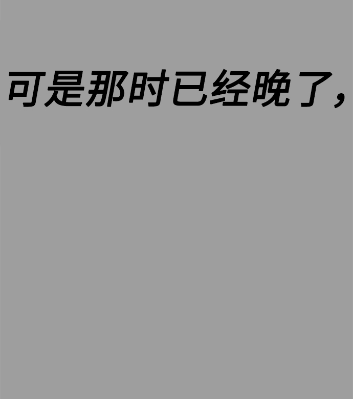 [第19话] 压倒性的才能124