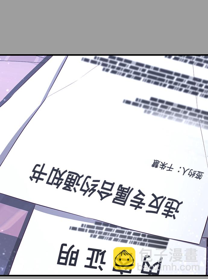 [第19话] 压倒性的才能127