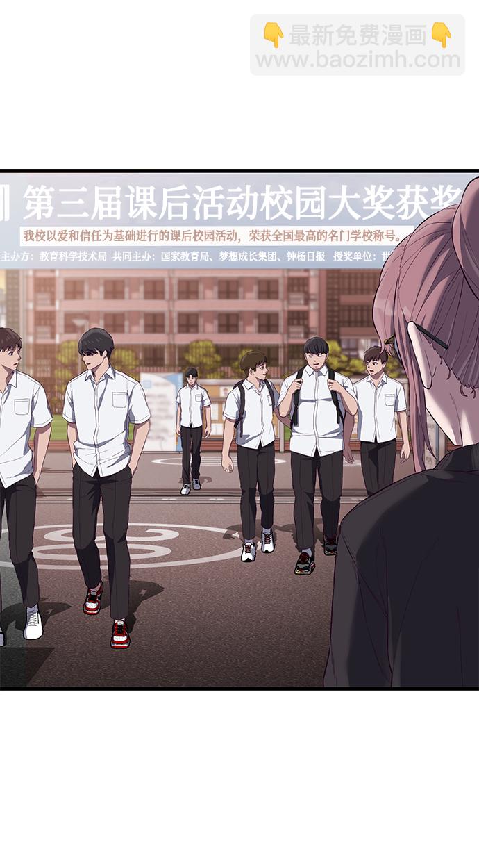 [第19话] 压倒性的才能13