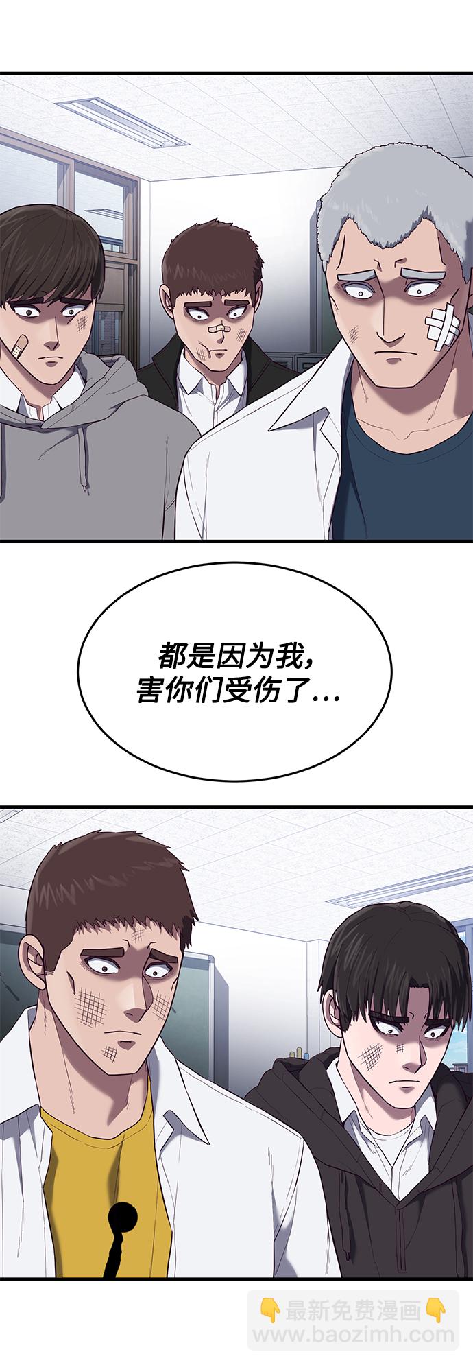 [第19话] 压倒性的才能2