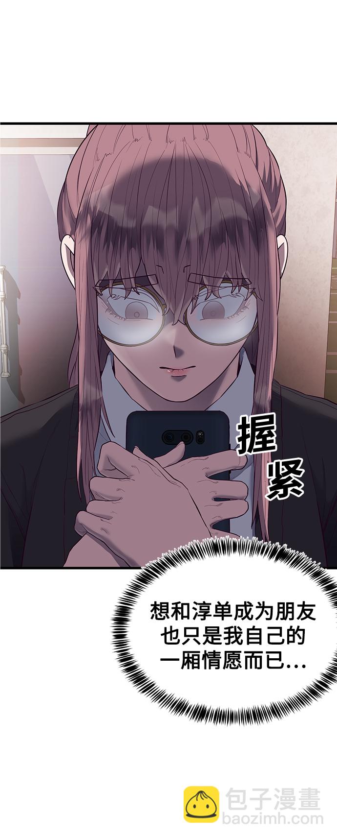 [第19话] 压倒性的才能21