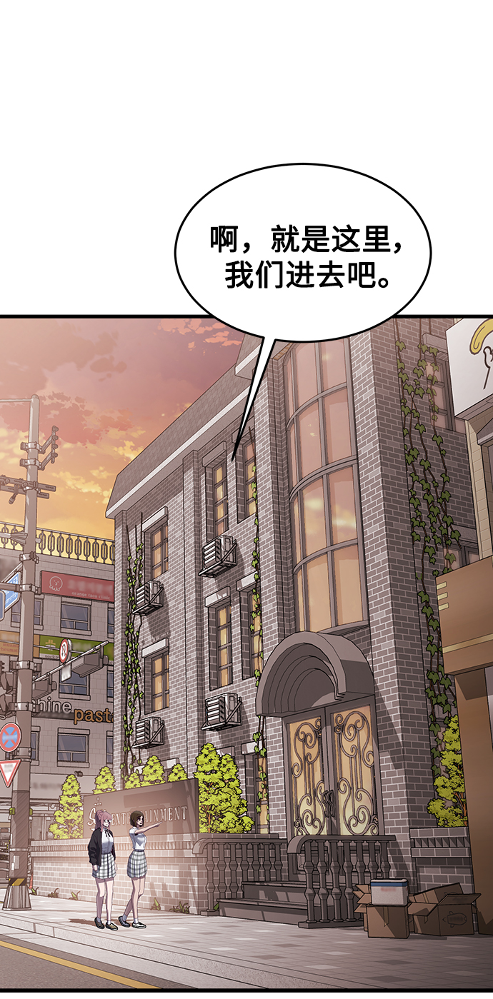 [第19话] 压倒性的才能28