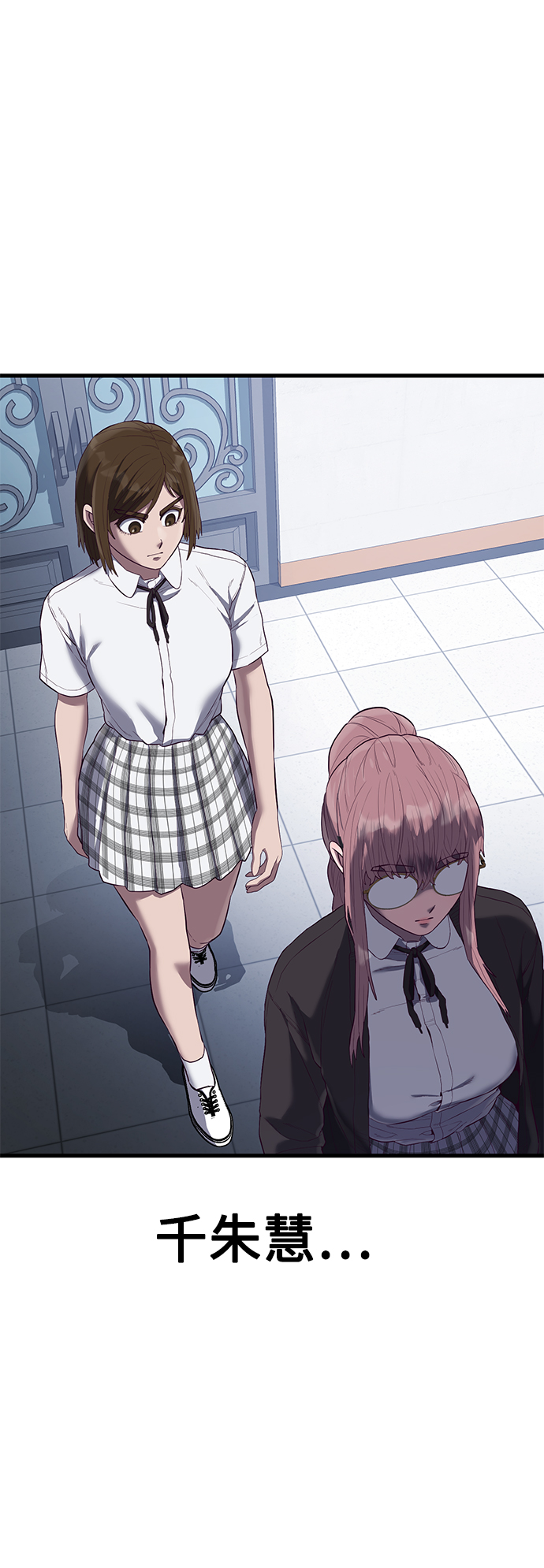 [第19话] 压倒性的才能29