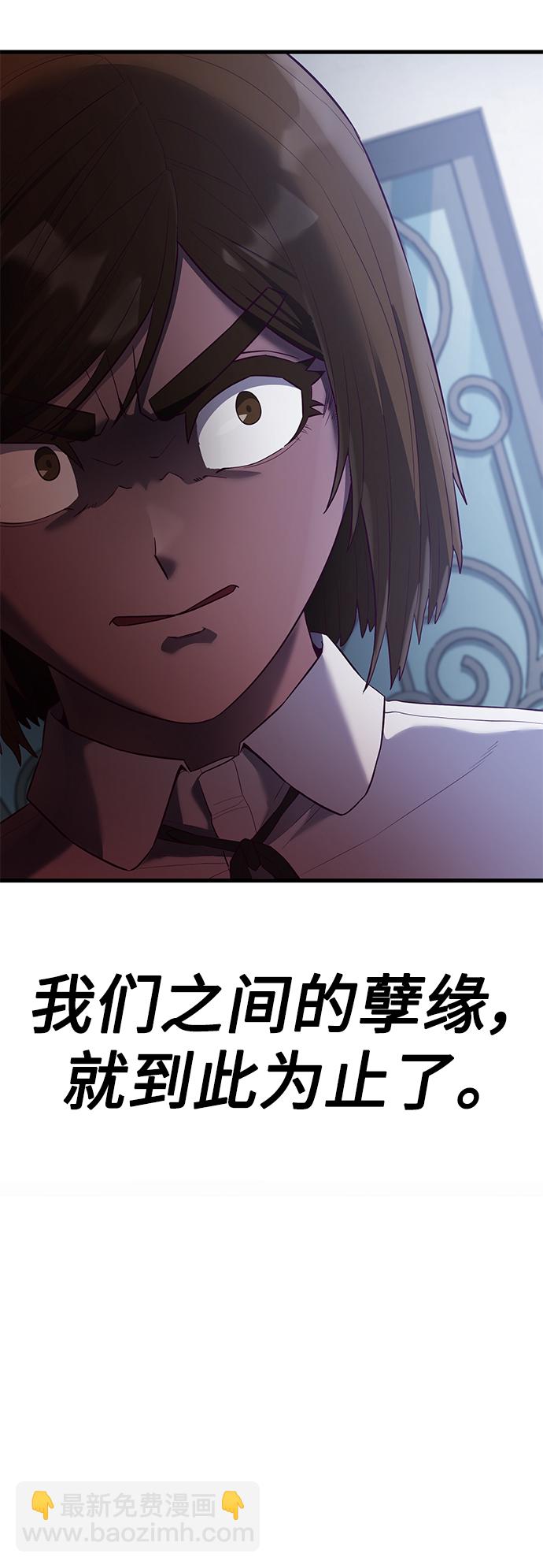 [第19话] 压倒性的才能30