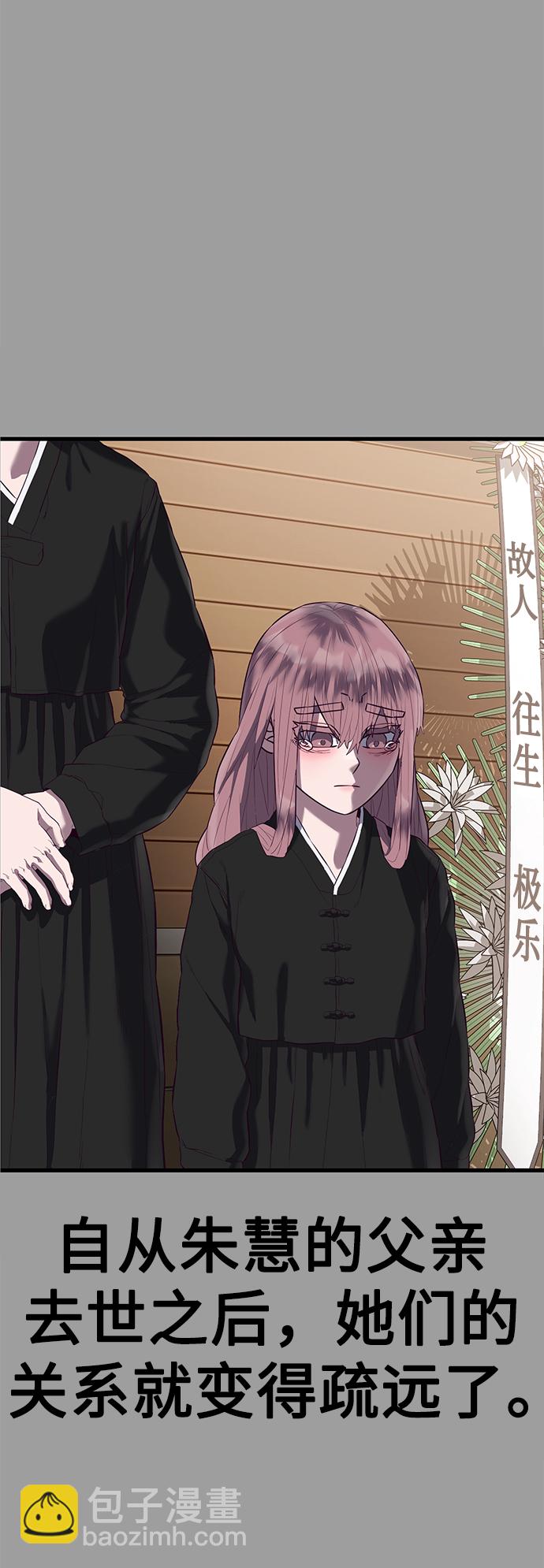 [第19话] 压倒性的才能37