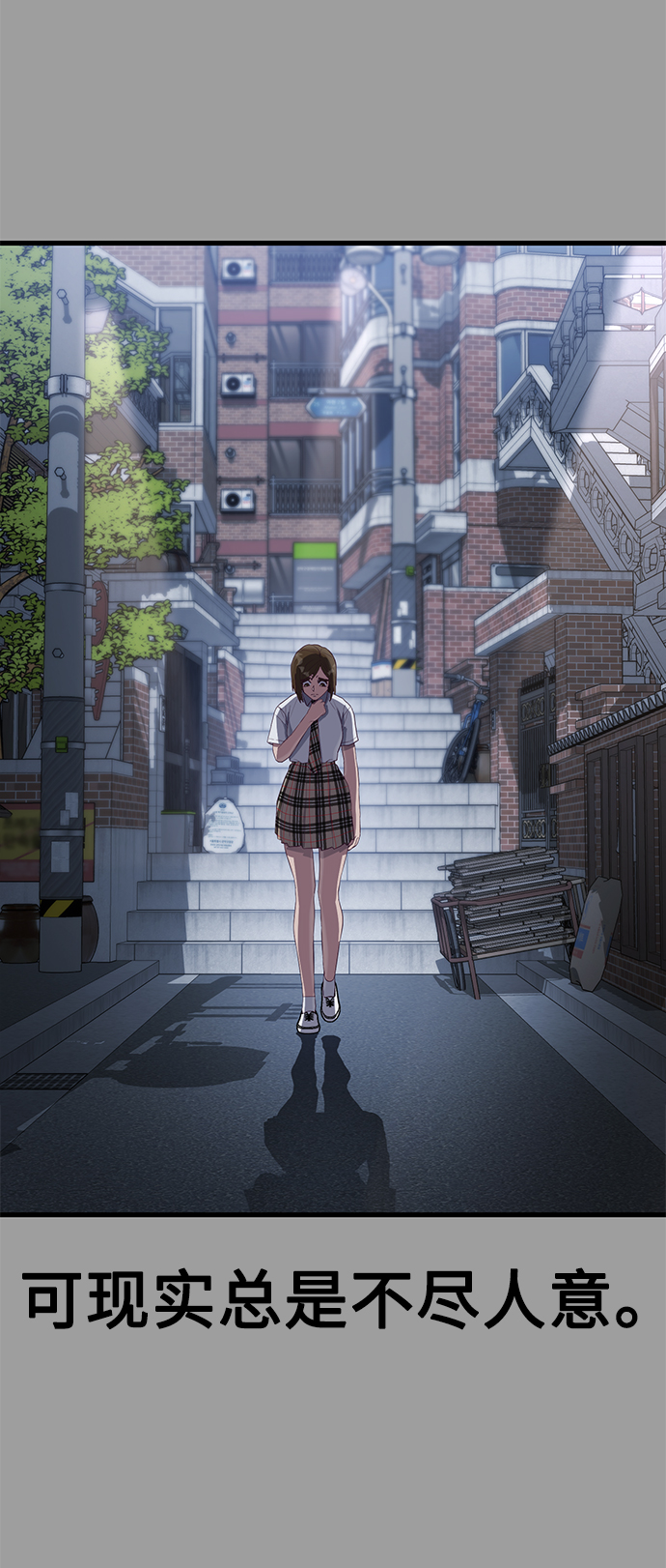 [第19话] 压倒性的才能44