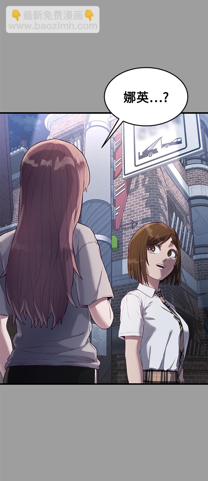 [第19话] 压倒性的才能46