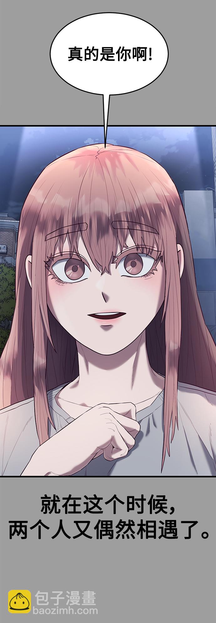 [第19话] 压倒性的才能47