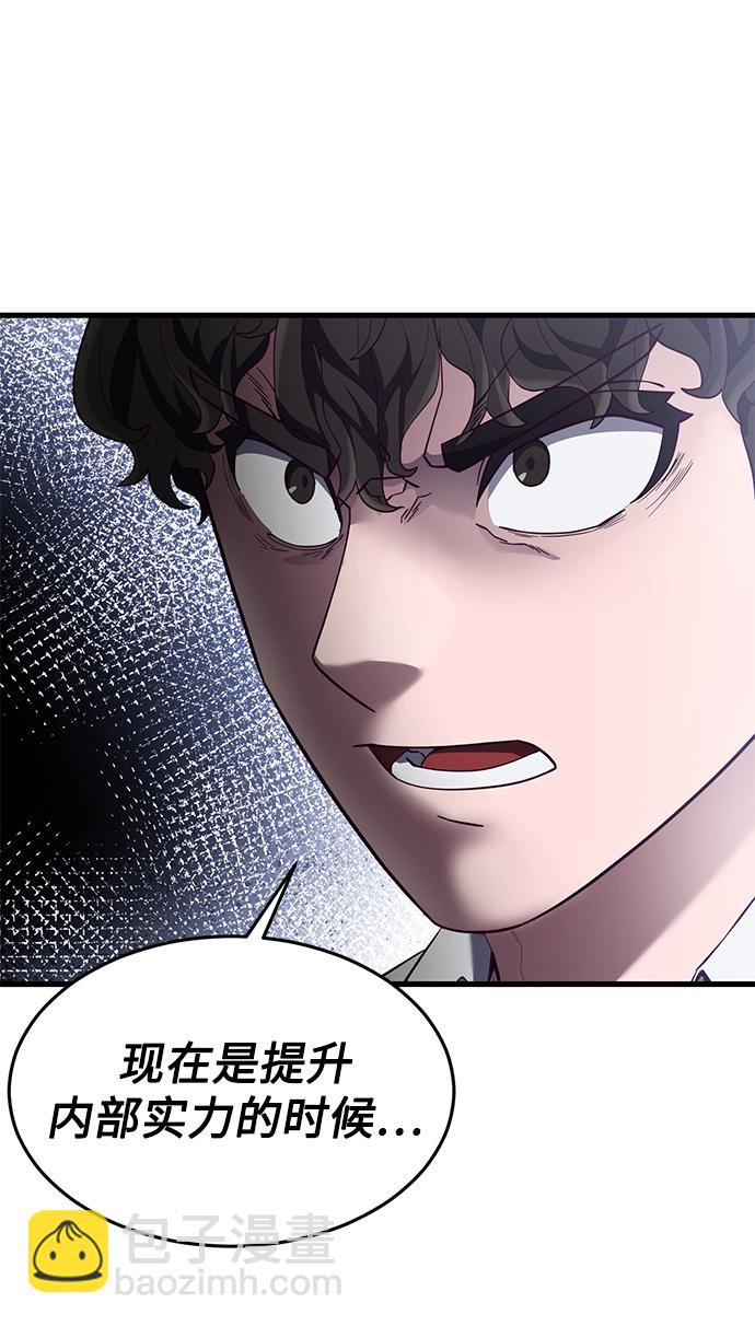 [第19话] 压倒性的才能7