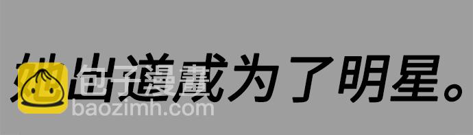 [第19话] 压倒性的才能83