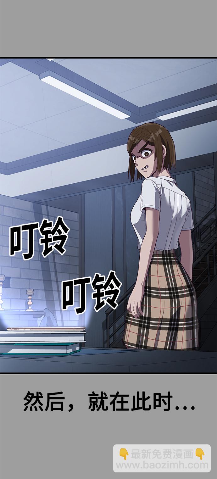 [第19话] 压倒性的才能87