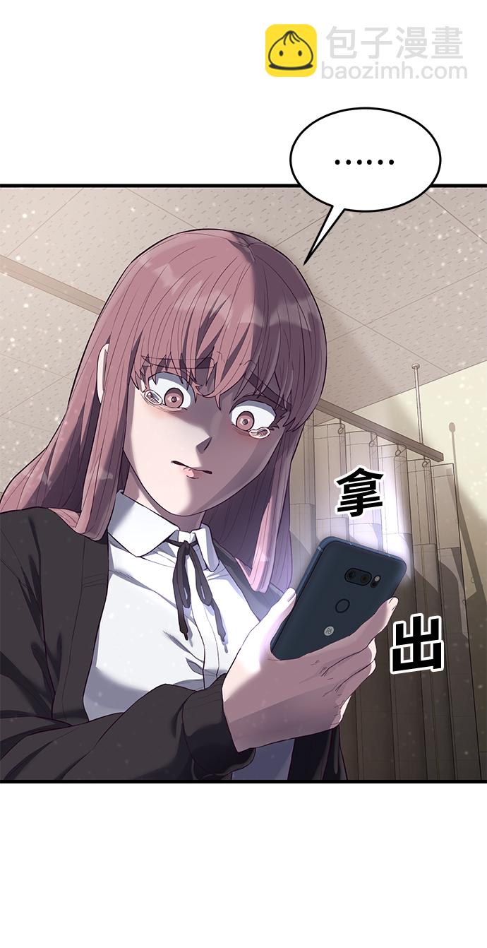 [第20话] 丑恶的事实101