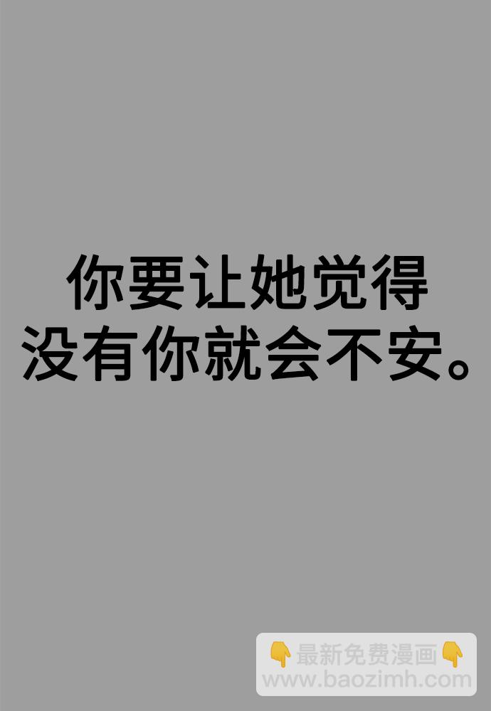 [第20话] 丑恶的事实18