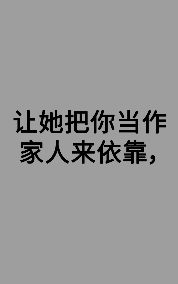 [第20话] 丑恶的事实21