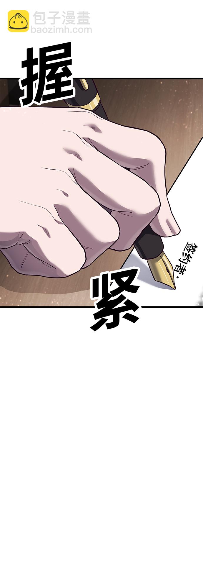 [第20话] 丑恶的事实56