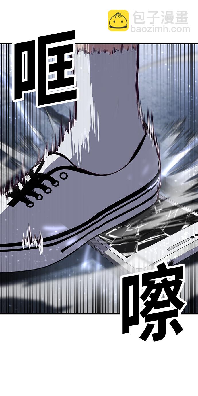 [第20话] 丑恶的事实92
