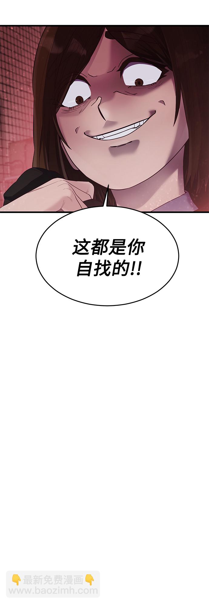 [第20话] 丑恶的事实95