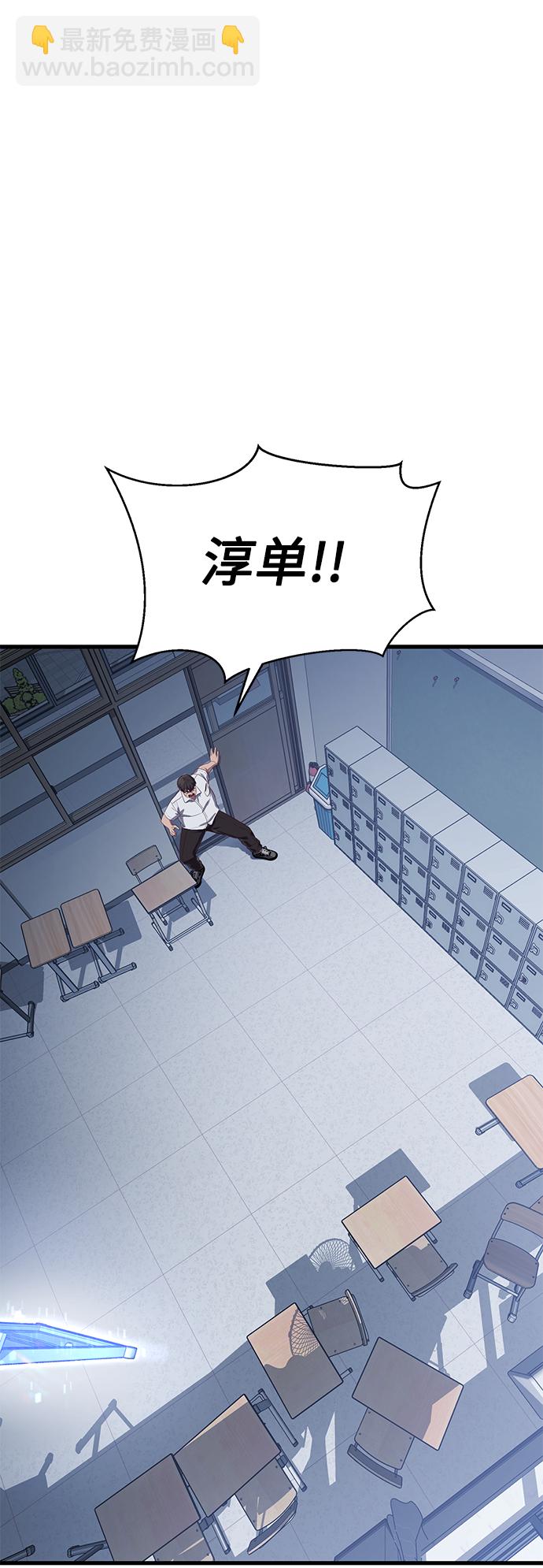 [第21话] 二次转职1