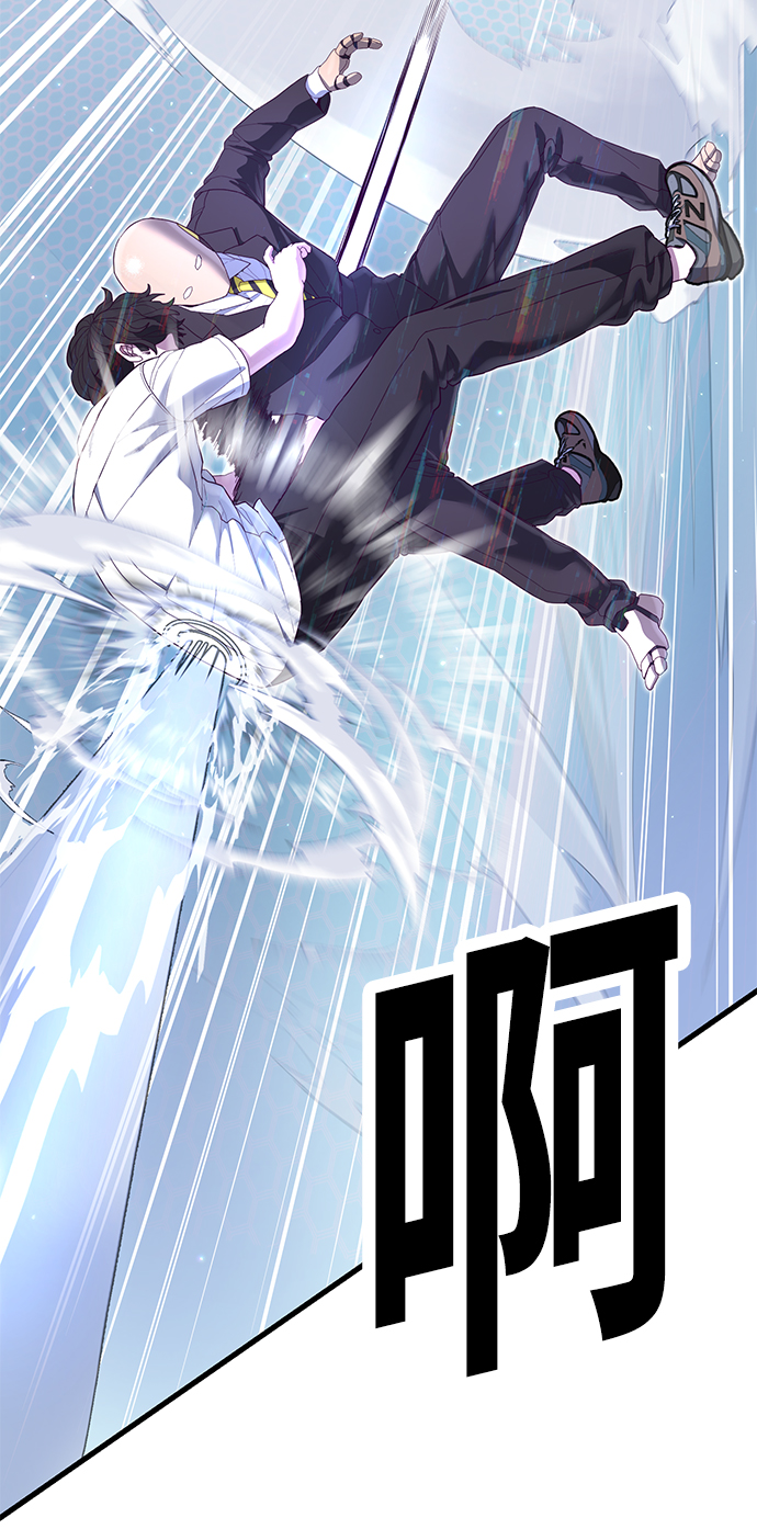 [第21话] 二次转职118