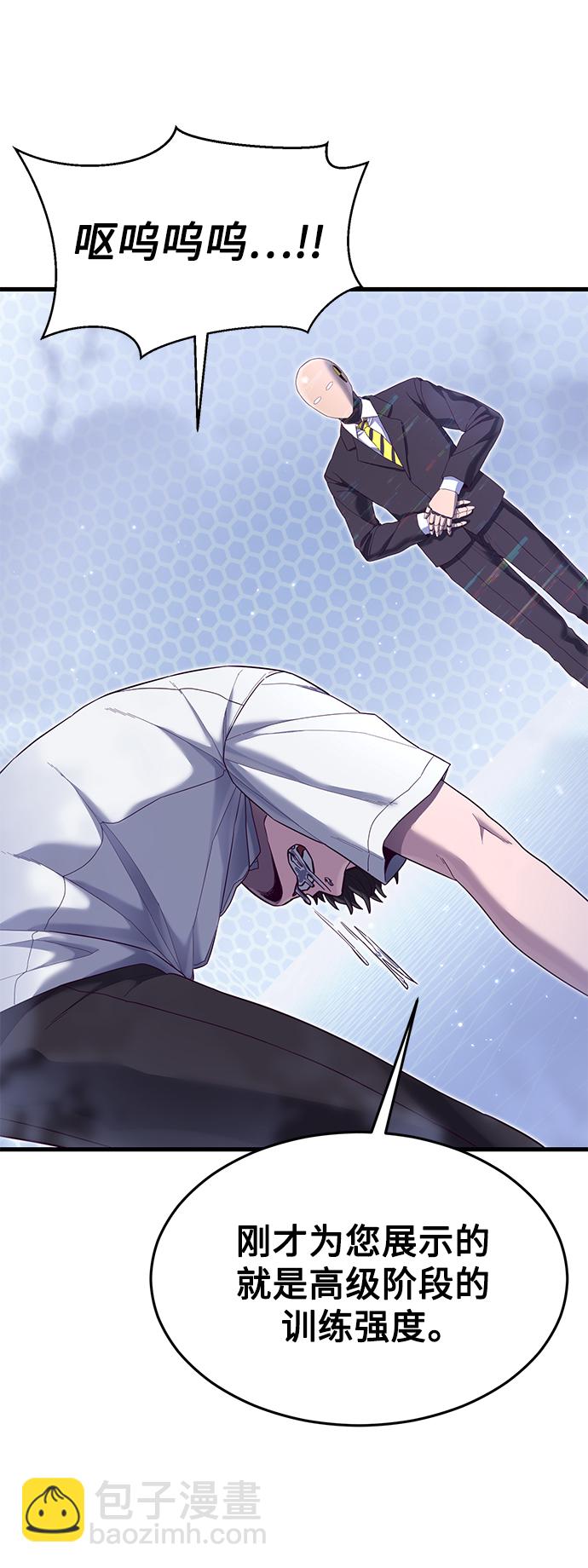 [第21话] 二次转职120