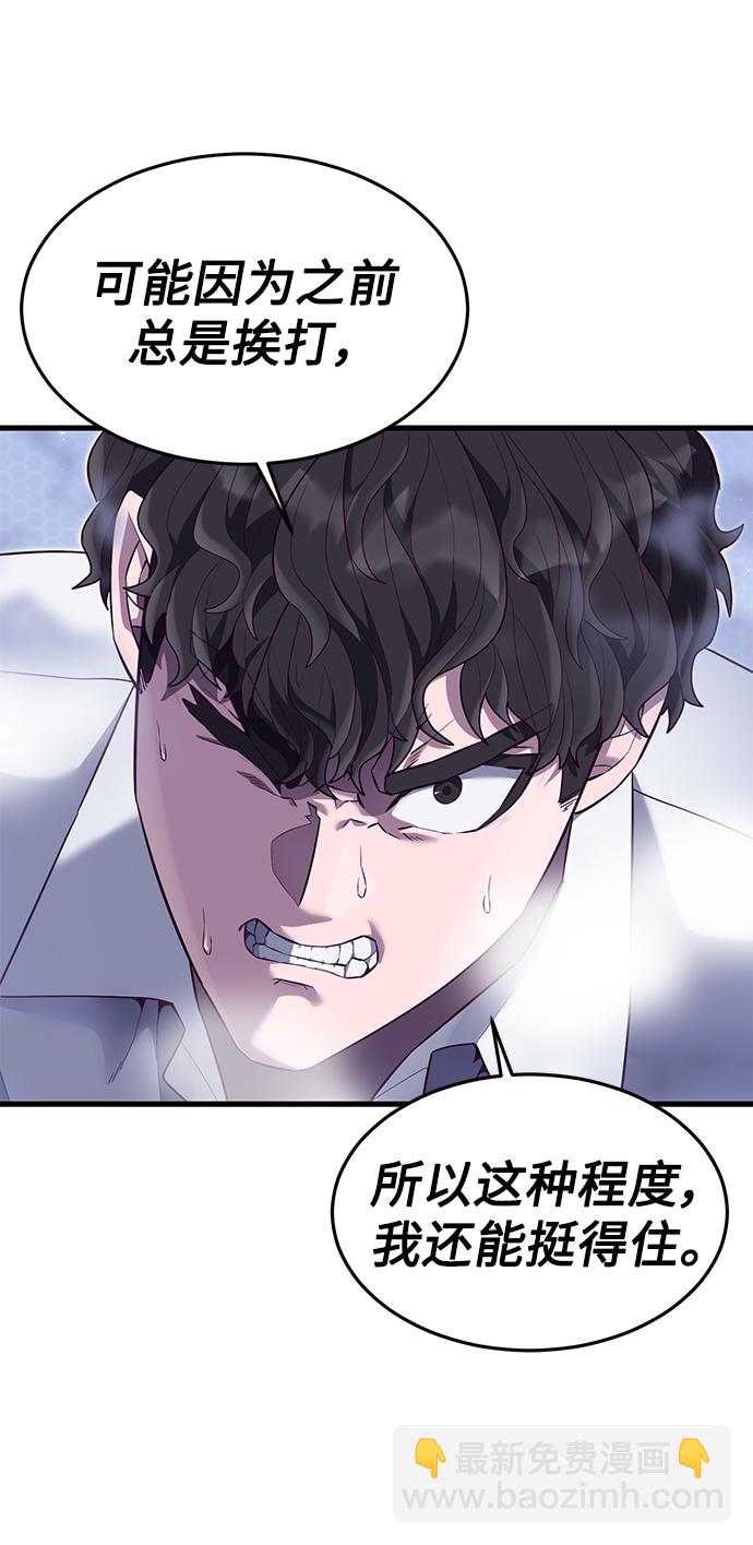 [第21话] 二次转职123