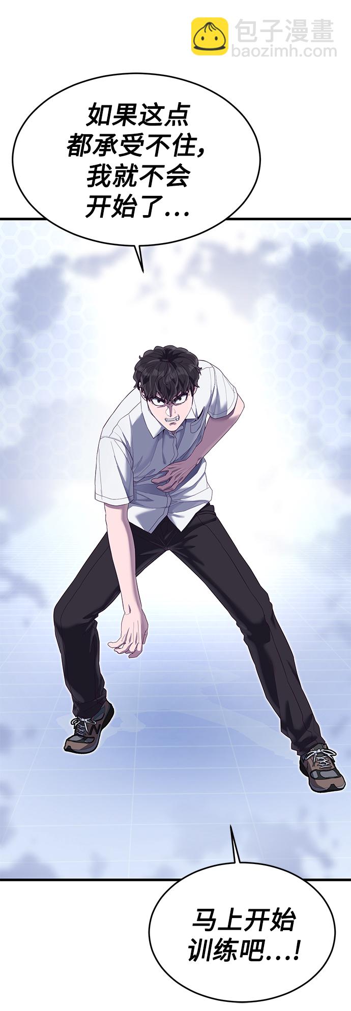 [第21话] 二次转职124