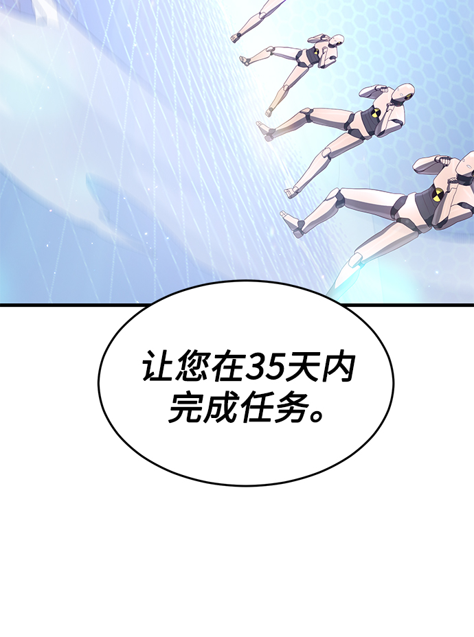 [第21话] 二次转职127