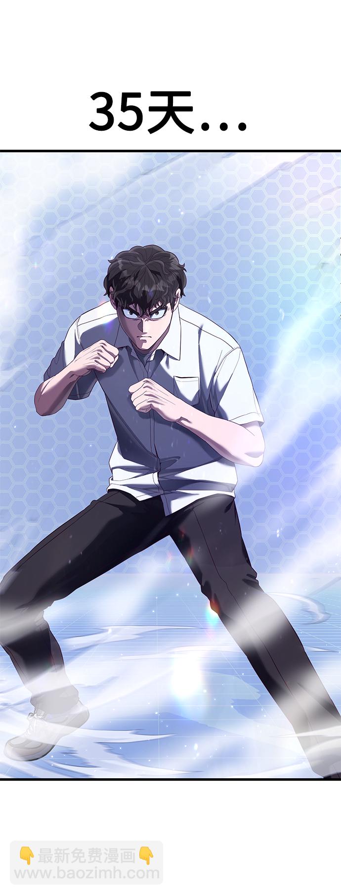 [第21话] 二次转职128