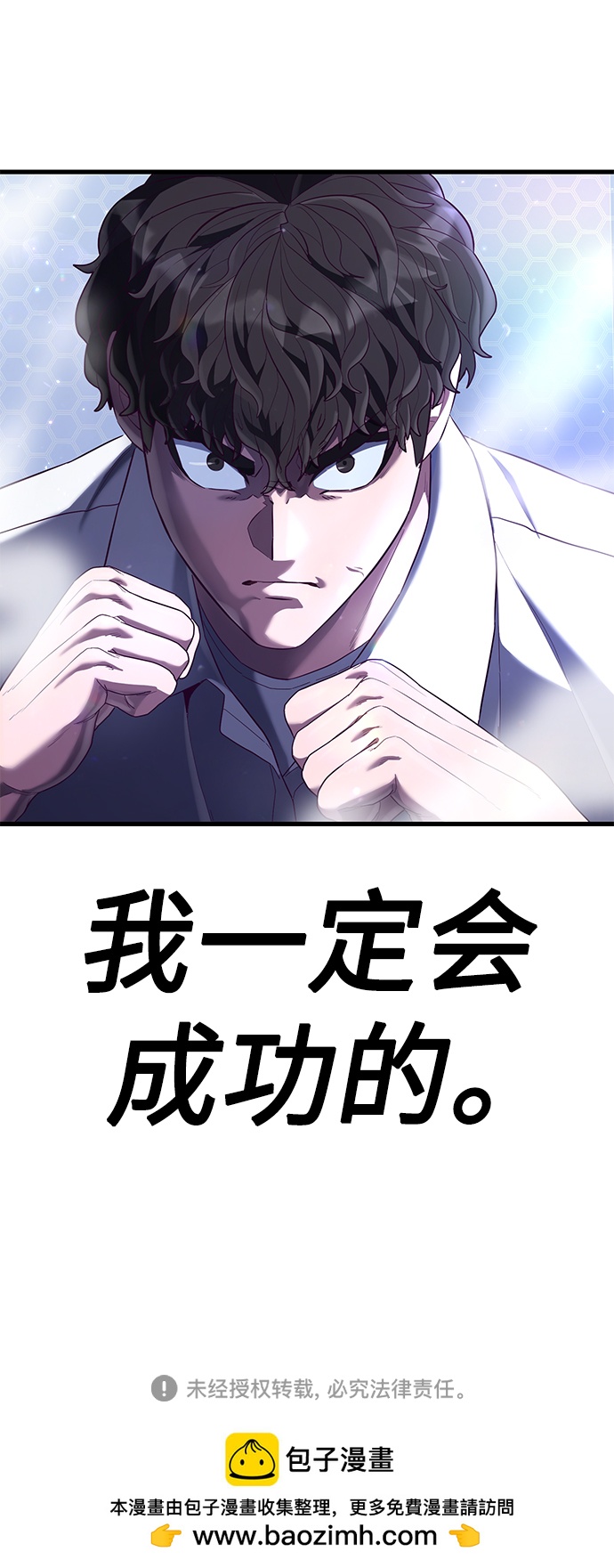 [第21话] 二次转职129