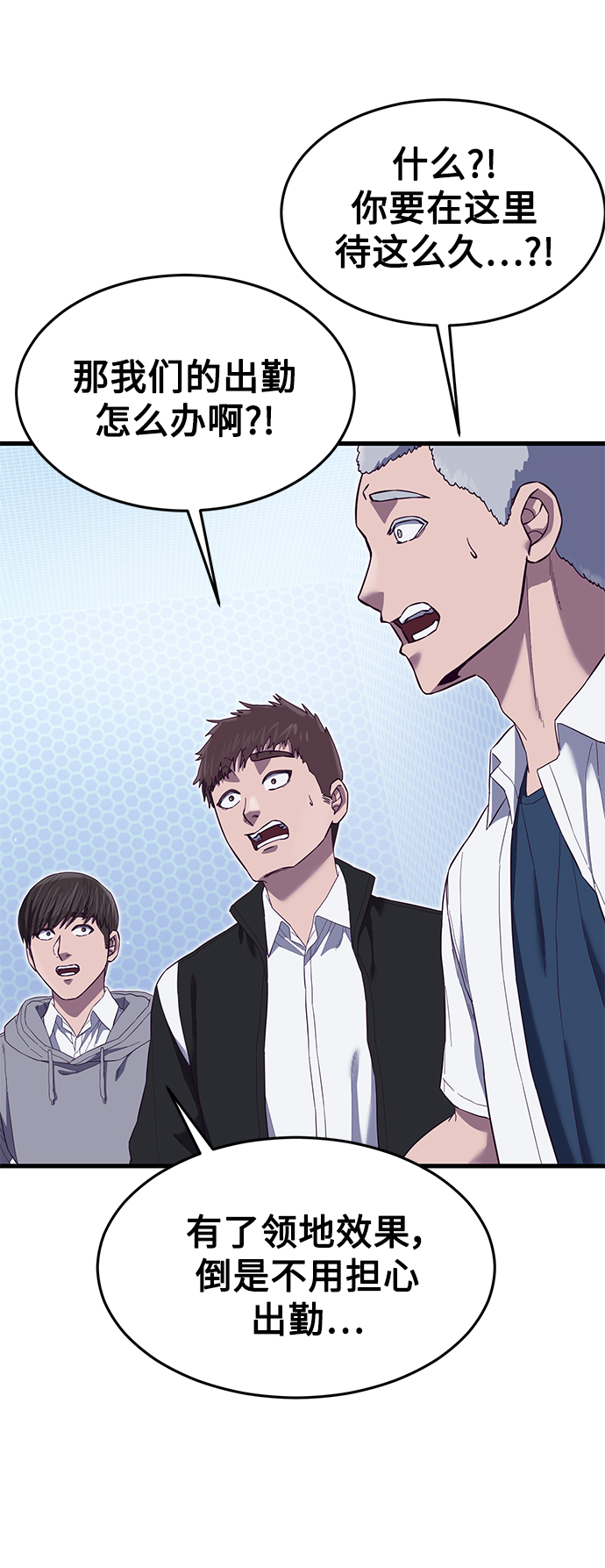 [第21话] 二次转职25