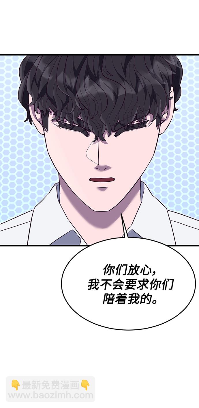 [第21话] 二次转职26
