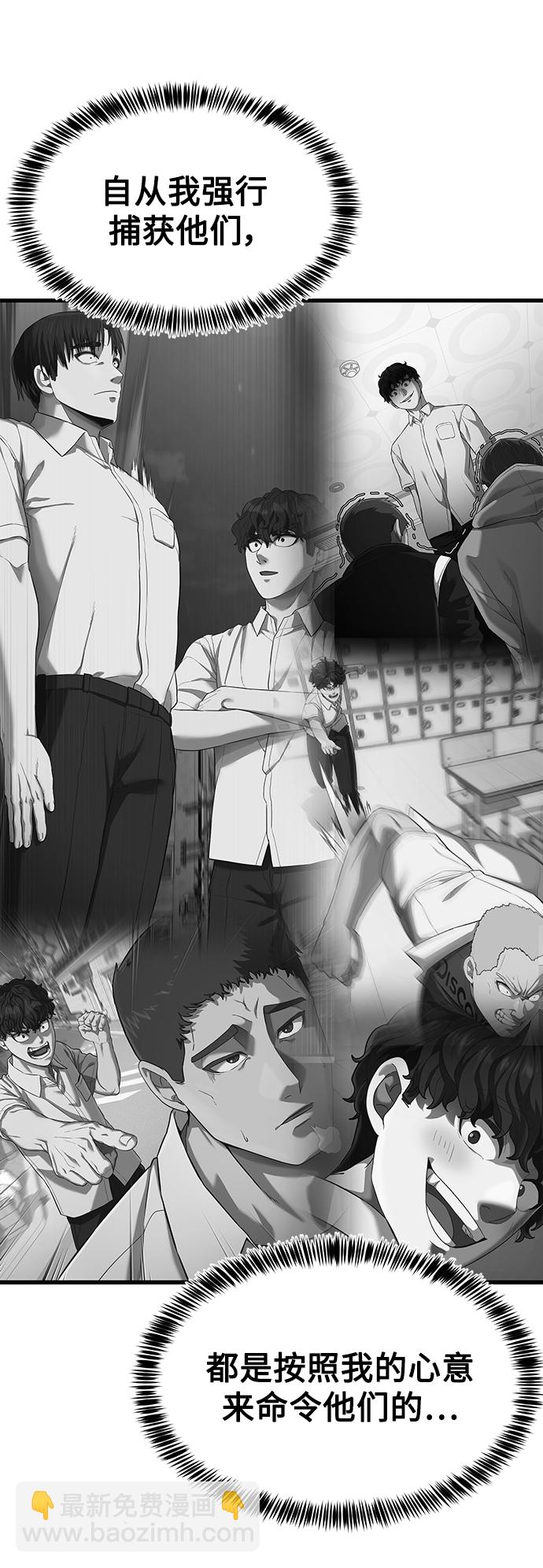 [第21话] 二次转职27