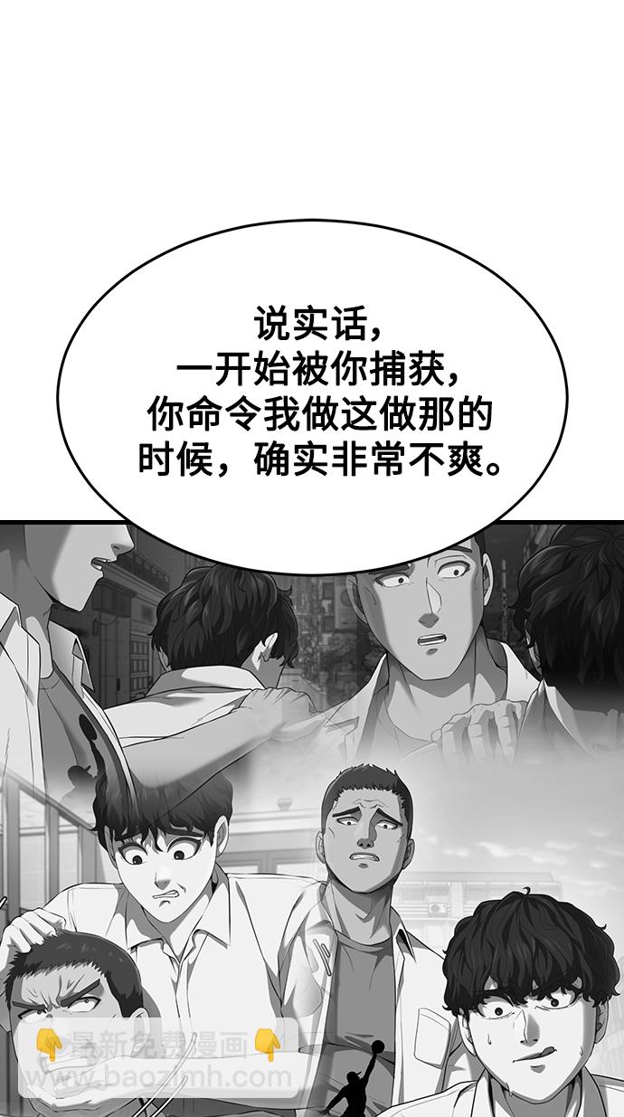 [第21话] 二次转职32
