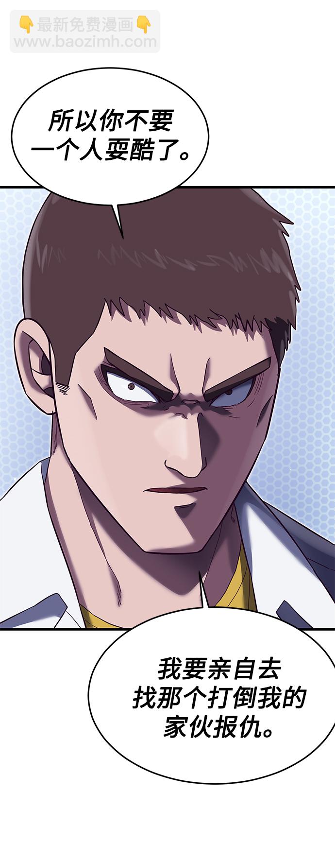 [第21话] 二次转职34