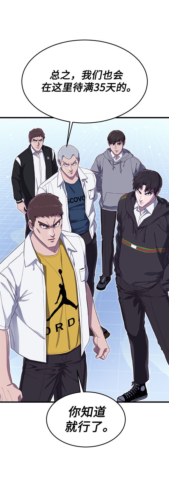[第21话] 二次转职36