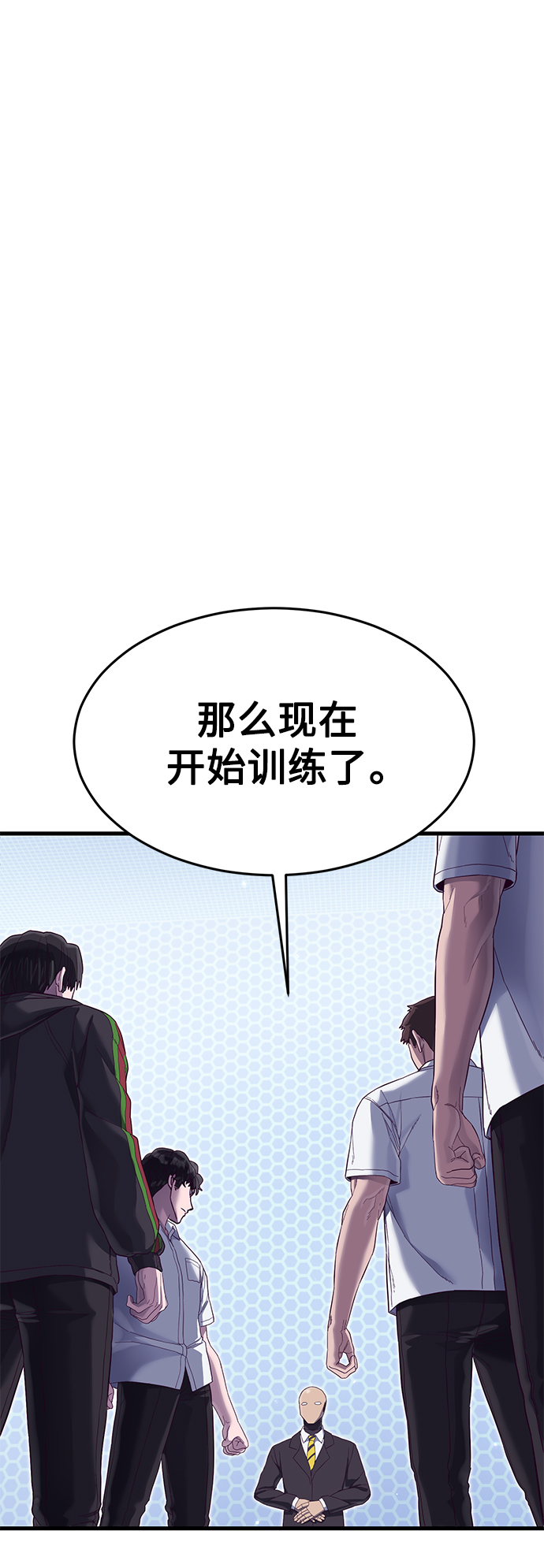 [第21话] 二次转职39