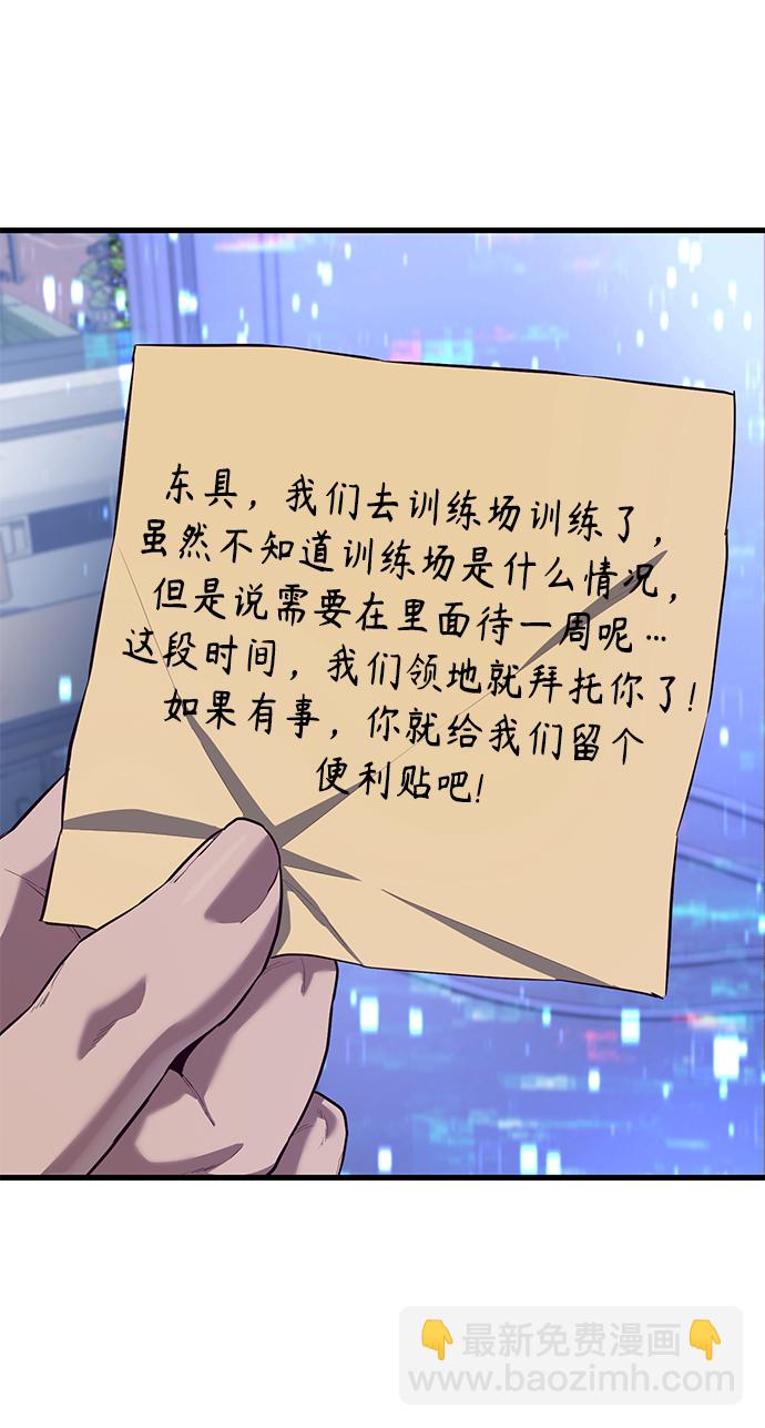[第21话] 二次转职4