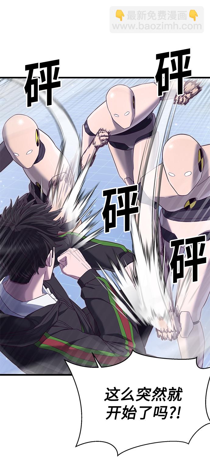 [第21话] 二次转职56