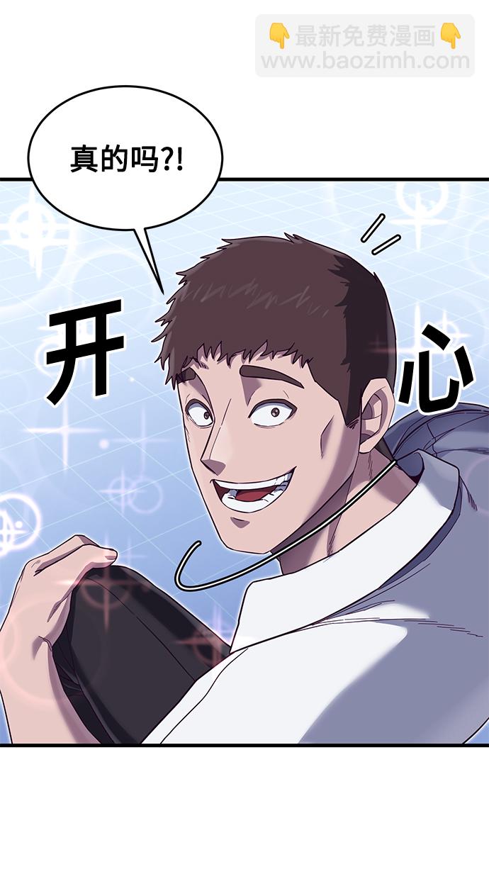 [第21话] 二次转职59