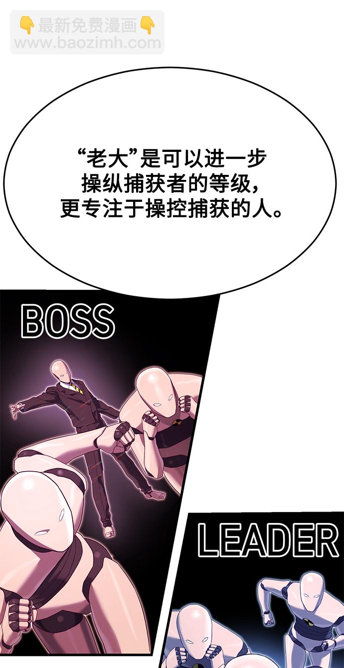 [第21话] 二次转职71