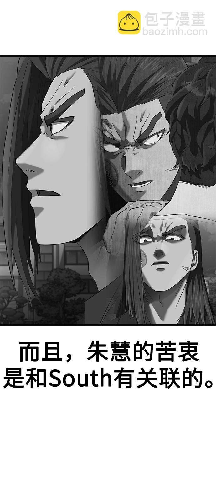 [第21话] 二次转职88