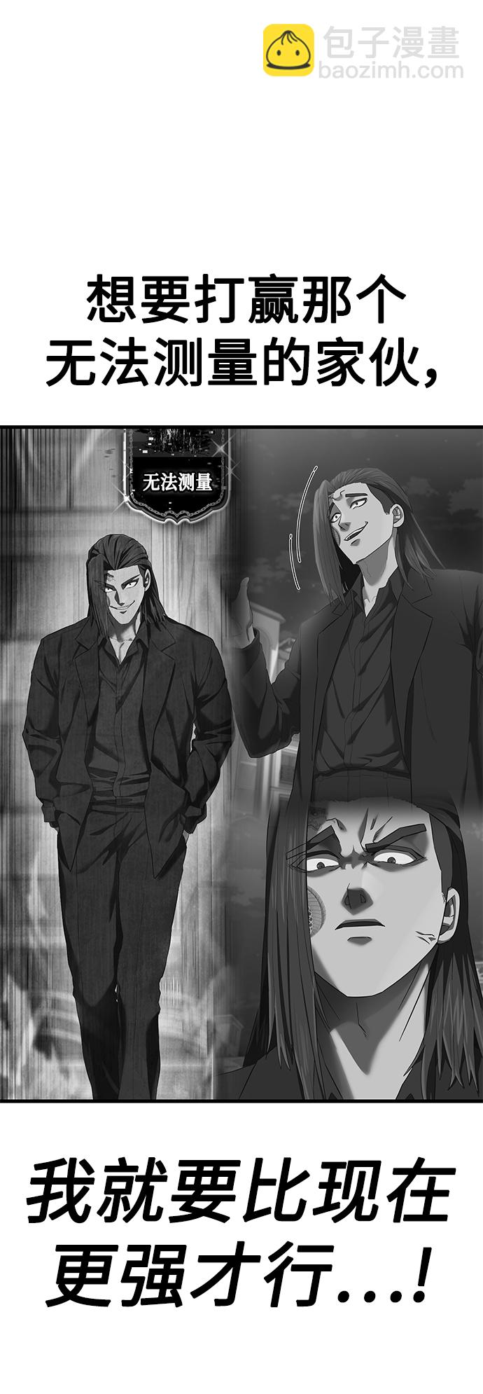 [第21话] 二次转职91