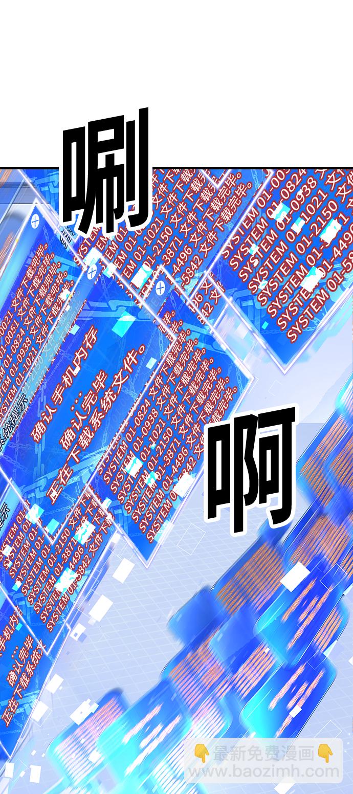 [第21话] 二次转职94