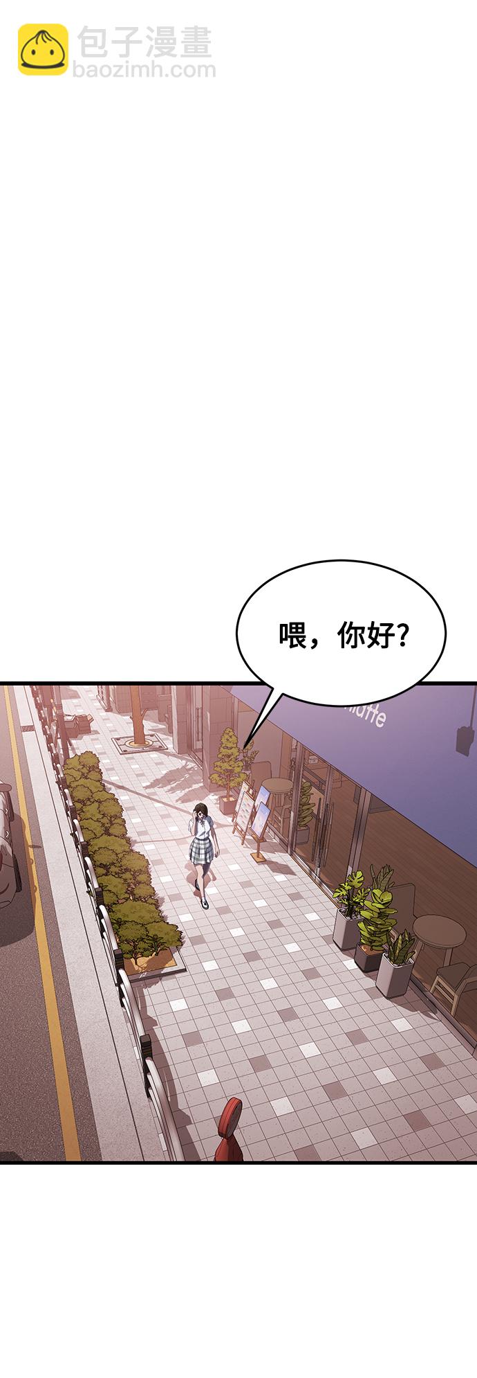 [第22话] 登场1