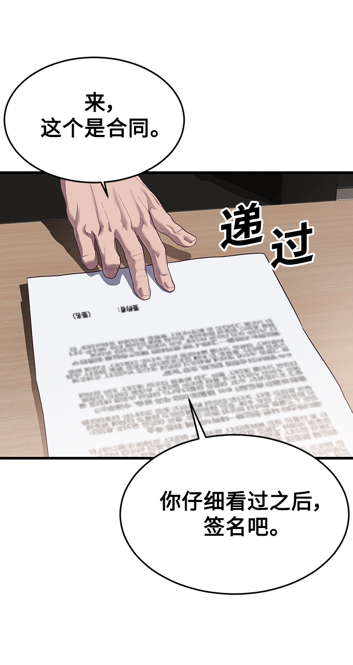 [第22话] 登场11