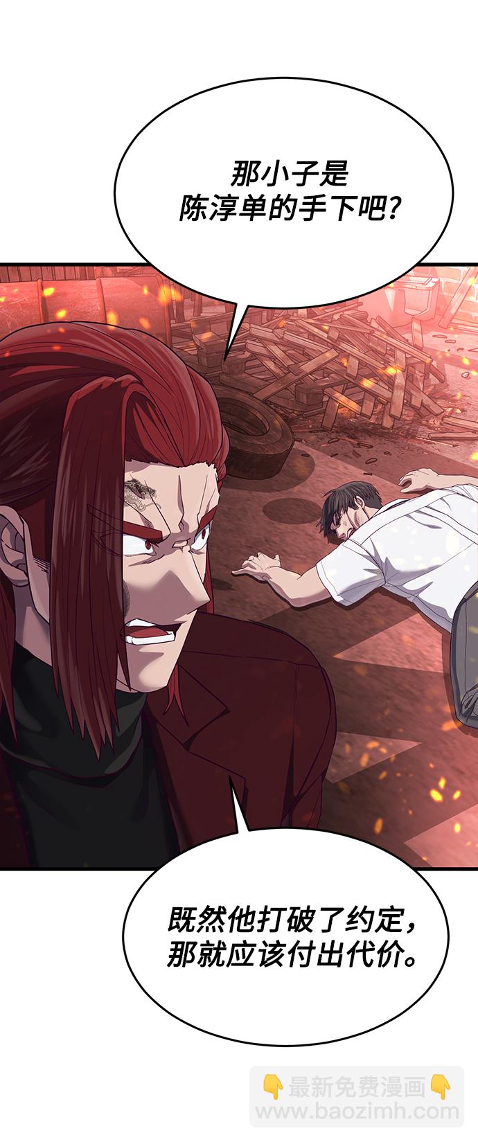 [第22话] 登场113