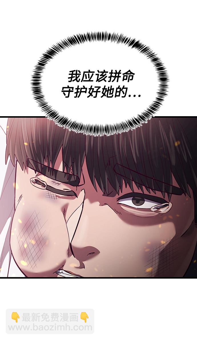 [第22话] 登场117